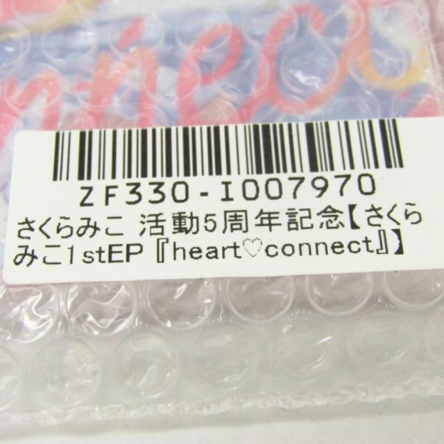 品 ホロライブ さくらみこ 1 st EP heart connect CD | 箔押し複製サイン-メッセージ入り カード 2点 まとめ セット N 10244 ポータブルCDプレーヤー 邦楽 