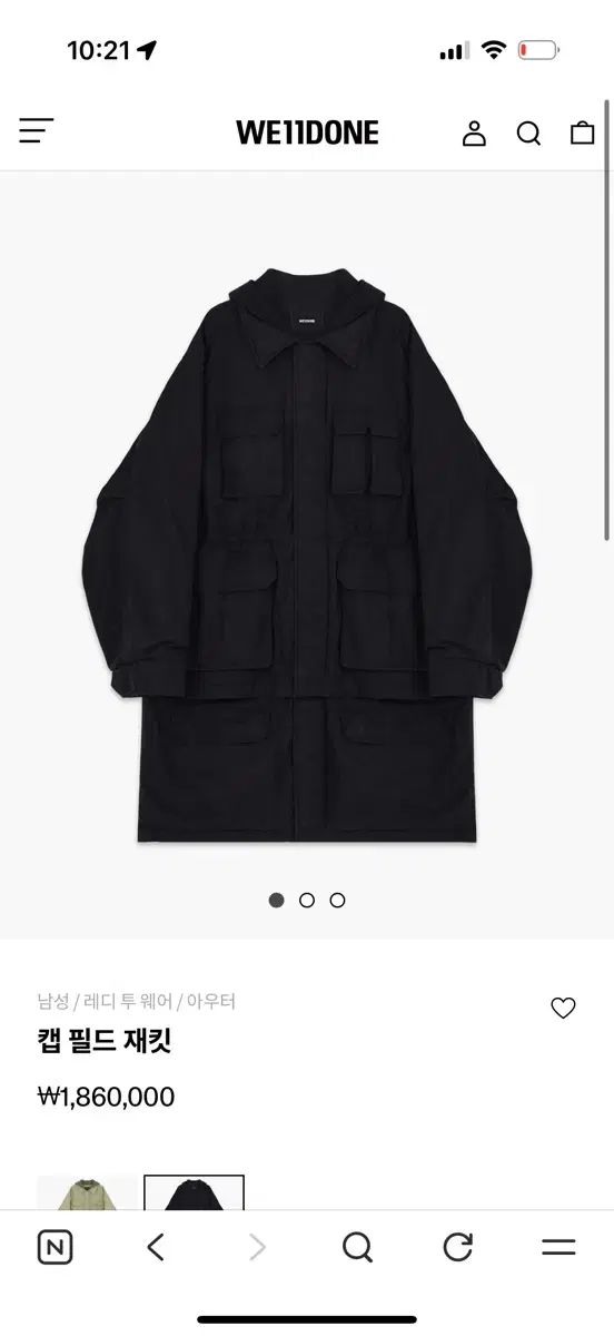 We 11 done ウェルダン キャンプ フィールド ジャケット ブラック L