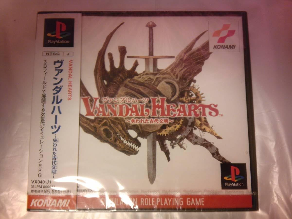 ウ゛ァンダルハーツ～失われた古代文明～