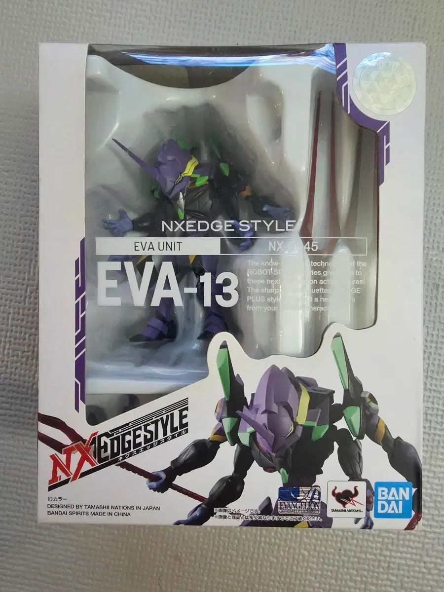BANDAI NXEDGE ネクスエッジ エヴァンゲリオン 13号機 フィギュア