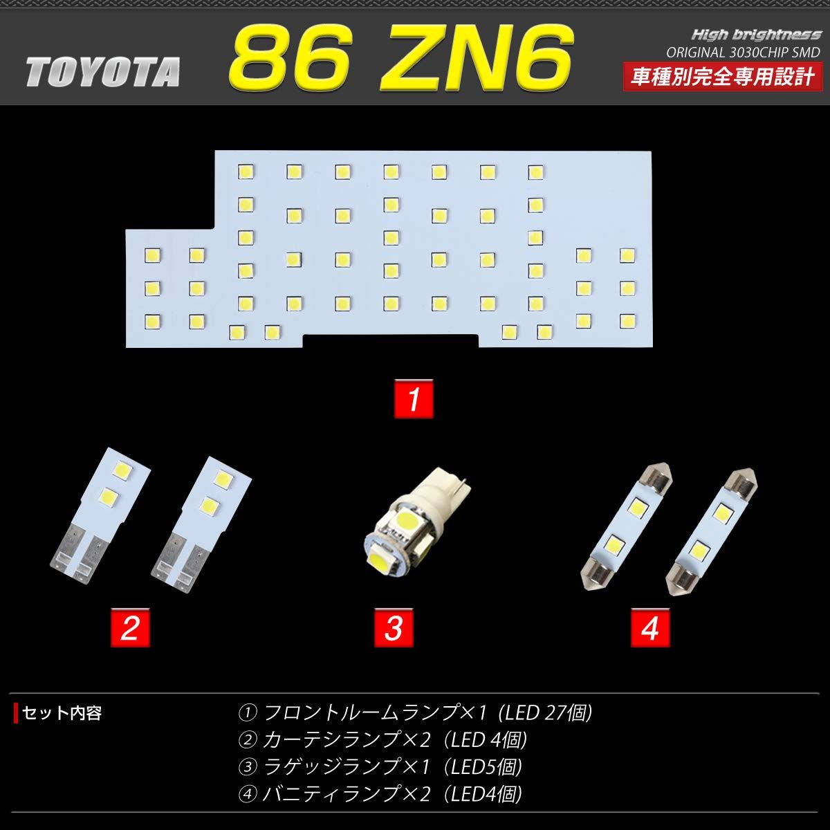 CORSA 86(ZN6) スバル BRZ(ZC6) [FULLSET] マイナー後も適合 専用設計