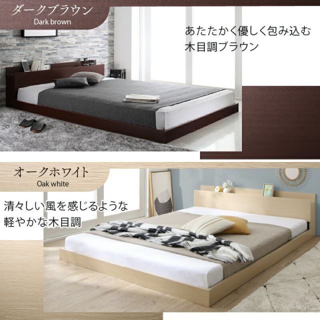 ダブルベッド フレーム