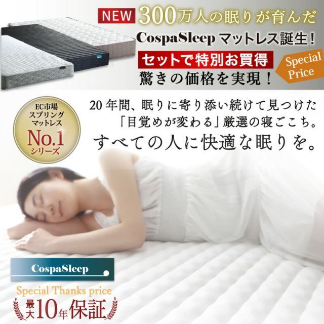 種類15 ブラック 匠モデルマットレス付 ホワイト ベッド ローベッド フロアベッド マットレス付き ベット シングルベッド セミダブルベッド ダブルベッド フレーム ベッドフレーム グレー 白 ブラウン おしゃれ 宮付き すのこ マットレ 高反発マットレス 北欧フレームマットレス