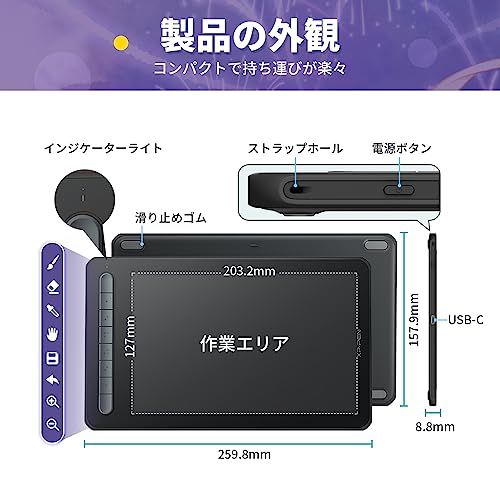 XPPen ペンタブ Bluetooth ワイヤレス接続 8x5インチ X3ペン 傾き検知