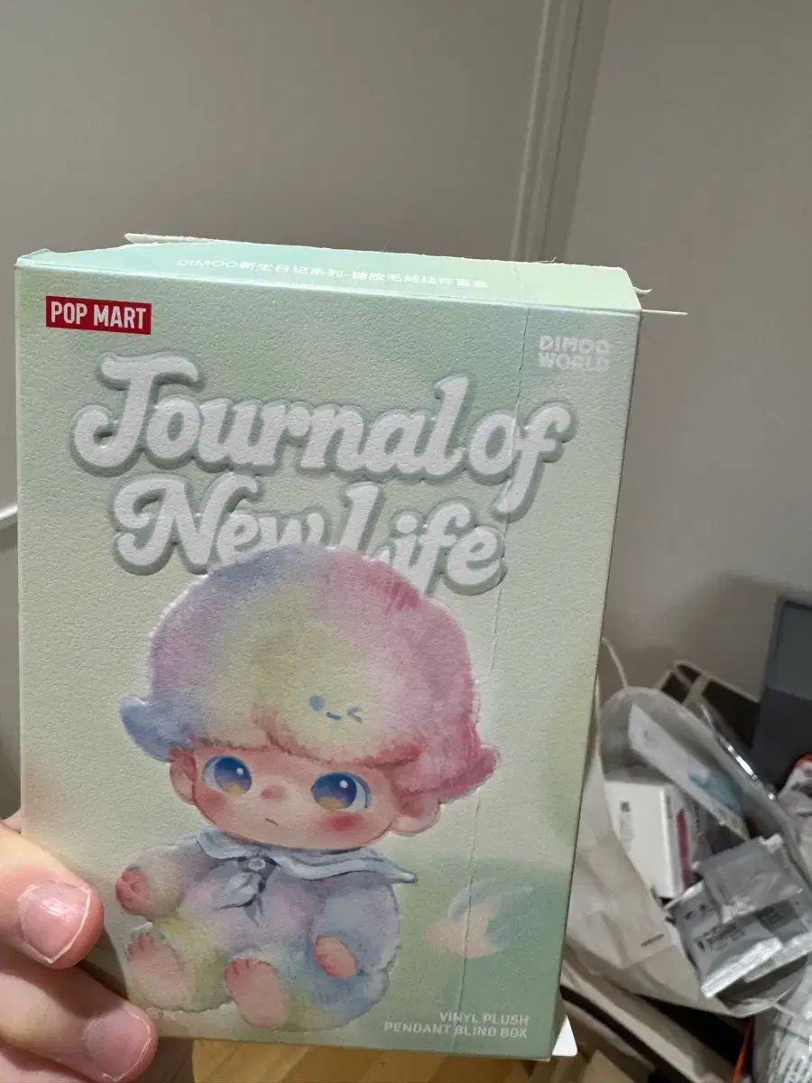 DIMOO 新しい始まりのダイアリー保護