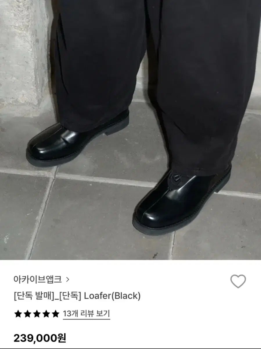 380 Archivepke CAYL ローファー