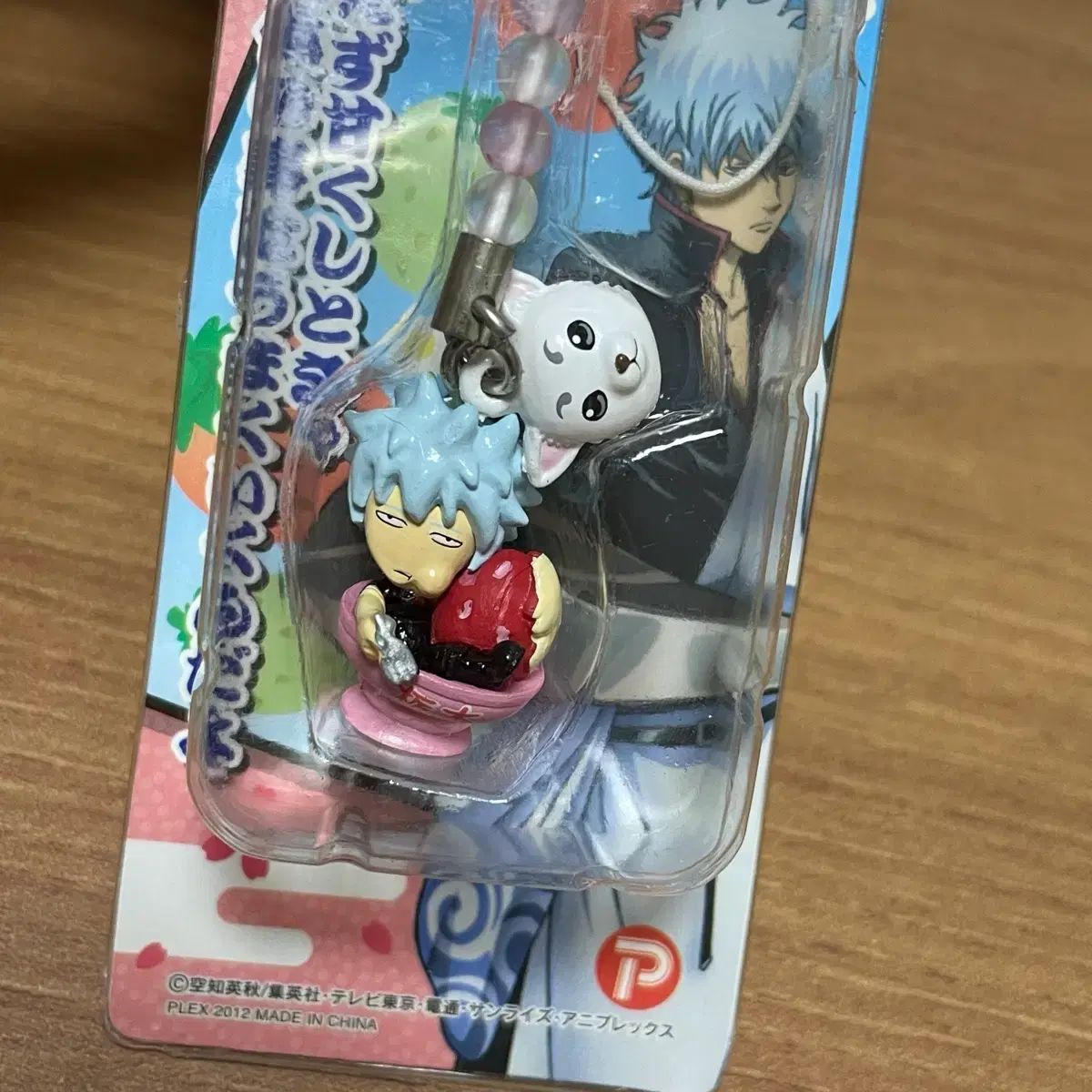 銀魂 地域限定 ストラップ 銀時 キーホルダー キーホルダー いちご