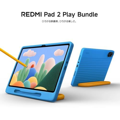 Xiaomi タブレット Redmi Pad 2 8 GB 256 グラファイトグレー wi-fiモデル 2.5 K 大型11インチディスプレ Dolby Atmos対応 9000 mAh 大容量 バッテリー 高性能チップHelio G 100-Ultra m