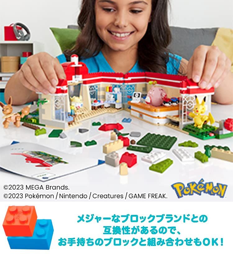 ブロック ピース数