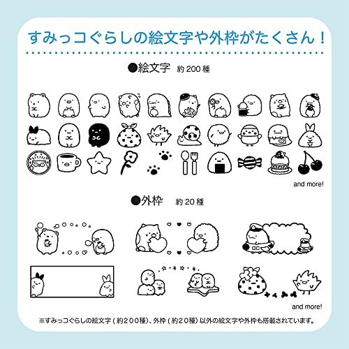 ラベルプリンター スマホ