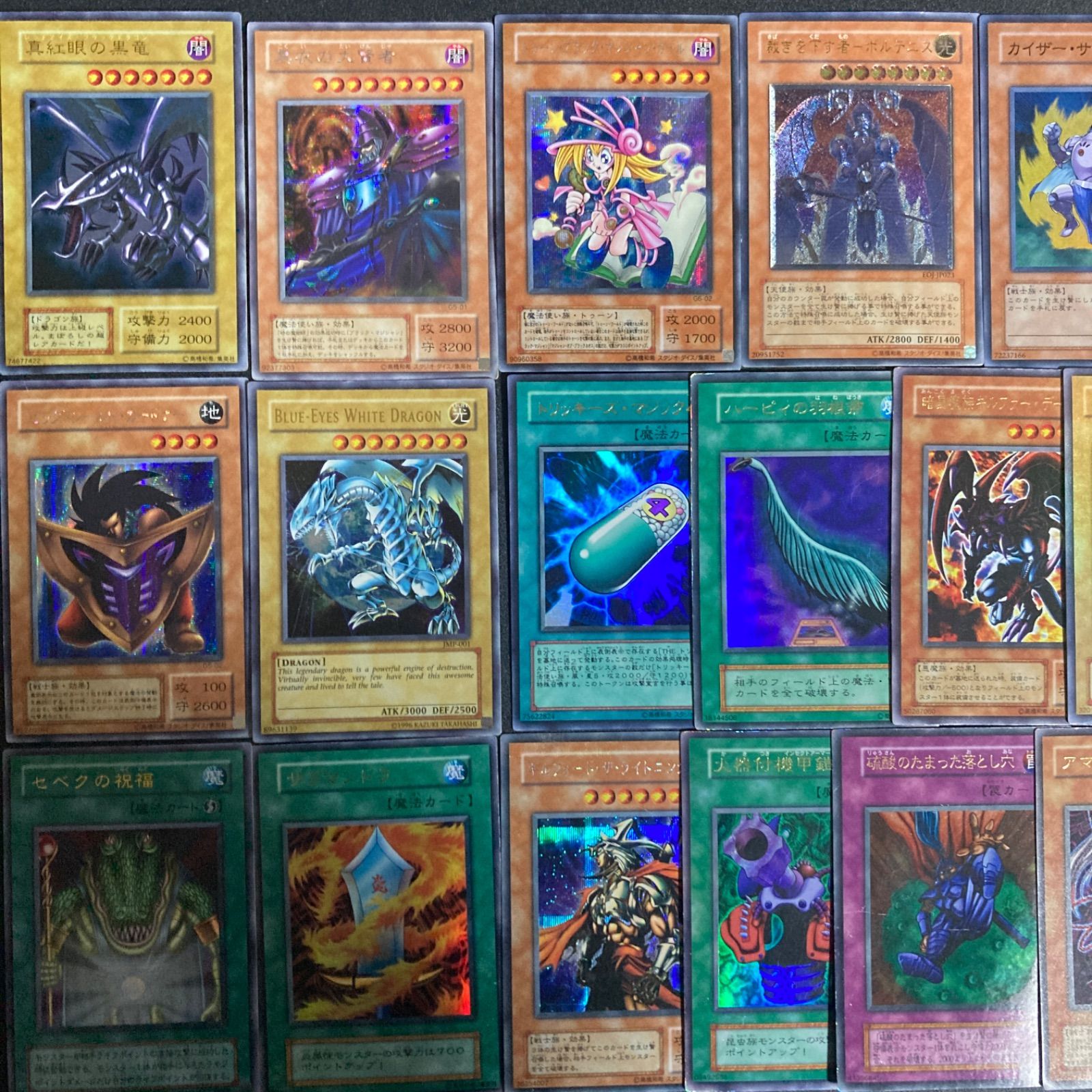 レッドアイズブラックドラゴン　初期　ウルトラレア【引退品】 レッドアイズブラックドラゴン 初期 ウルトラレア【引退品】 遊戯王