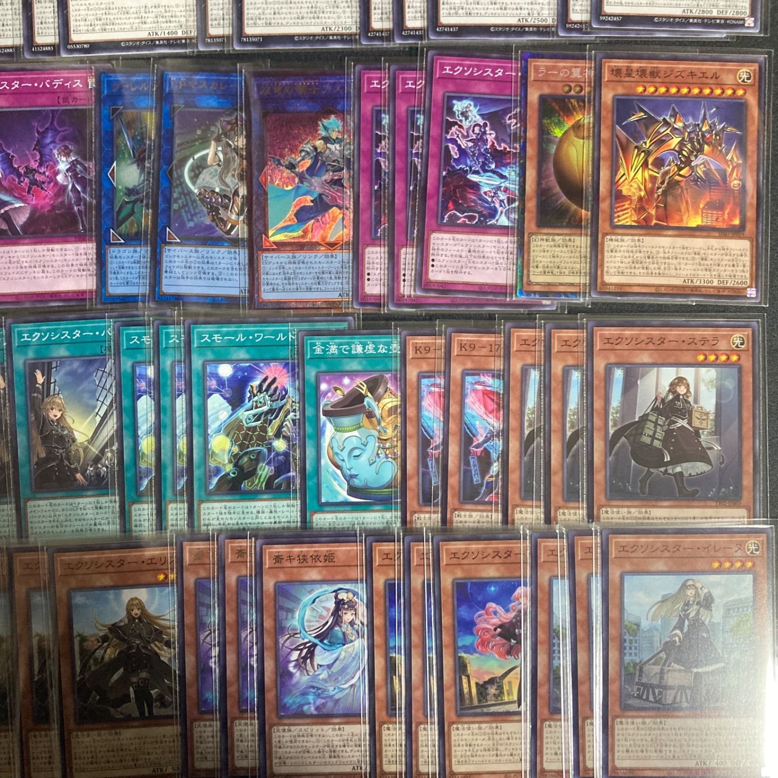 エクソシスター デッキパーツ まとめ売り 関連パーツ 新規 構築済み