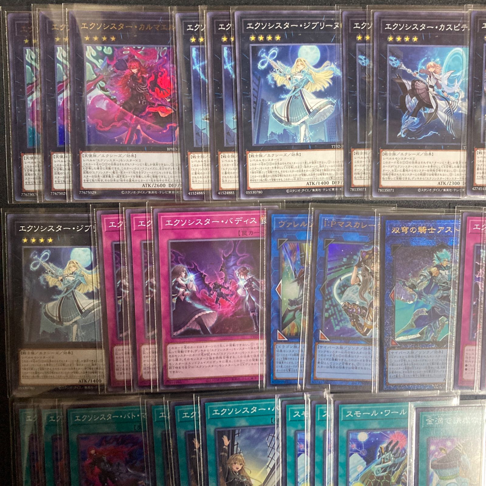 遊戯王 エクソシスター パーツ まとめ ② エクソシスター デッキパーツ まとめ売り 関連パーツ 新規 構築済み