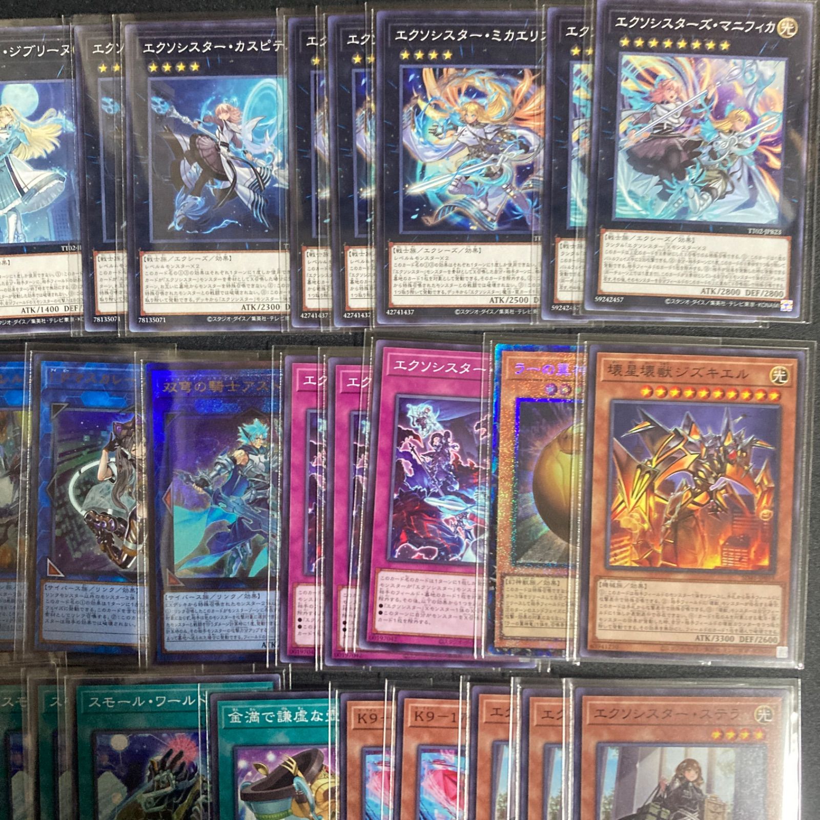 エクソシスター デッキパーツ まとめ売り 関連パーツ 新規 構築済み