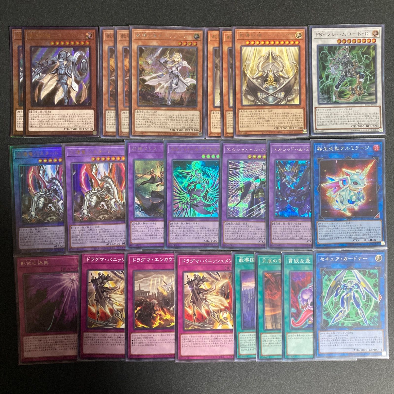 特価】烙印 ドラグマ デッキパーツ まとめ売り 関連パーツ 新規 - メルカリ