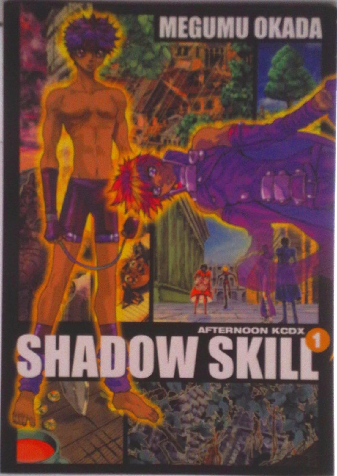 SHADOW SKILL コミック 1-11巻セット KCデラックス 全巻セット