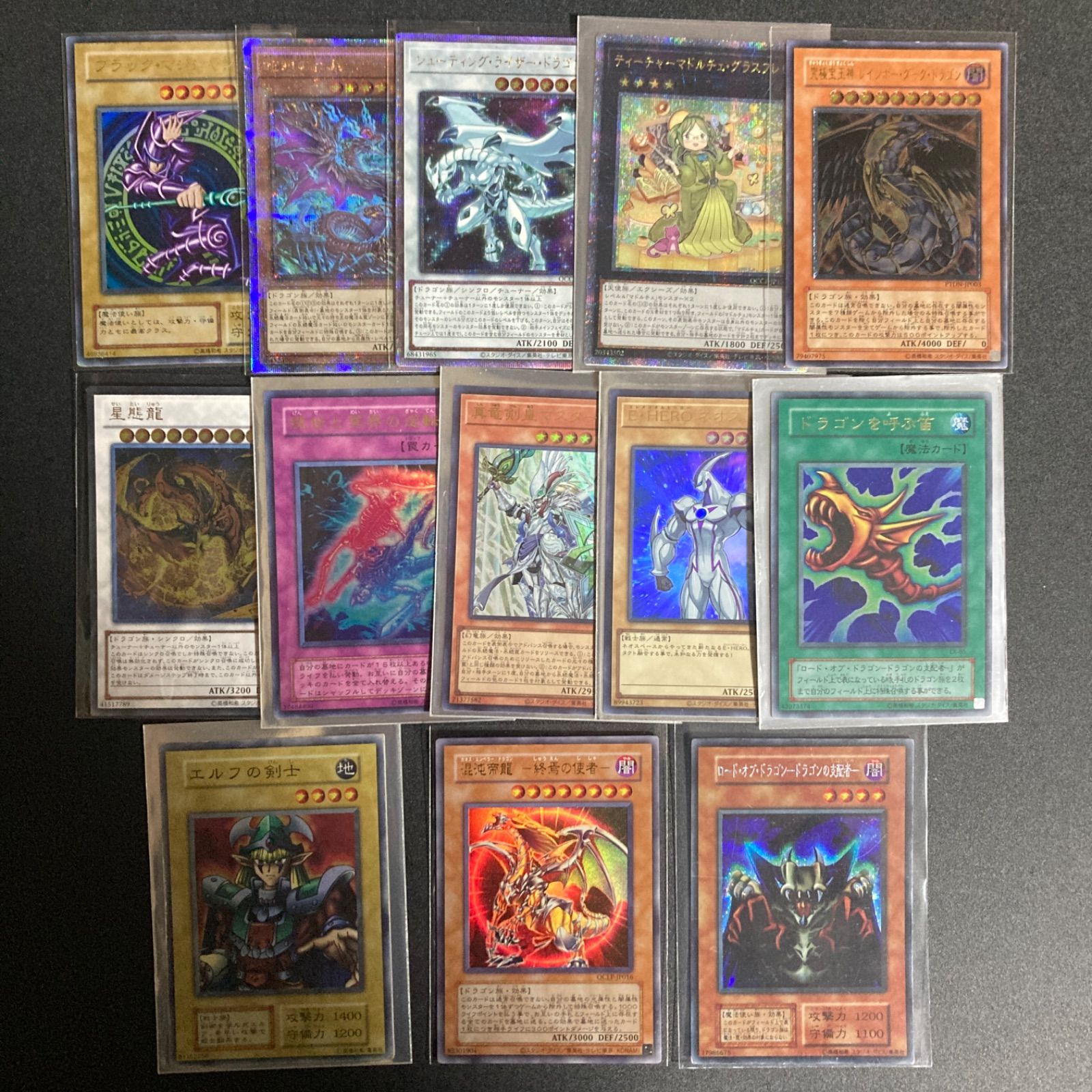 特価】ブラックマジシャン ブラック・マジシャン ブラマジ 2期