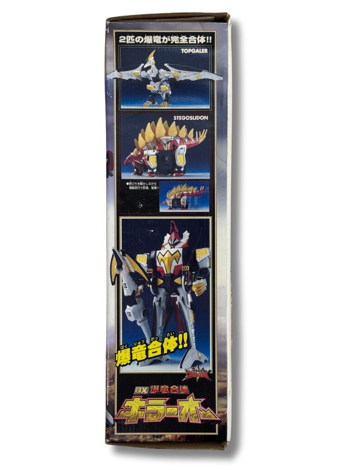 【付属品完備】 バンダイ 爆竜戦隊アバレンジャー DX爆竜合体 キラーオー 極美品 DXバンダイ 爆竜戦隊アバレンジャー DX爆竜合体キラーオー