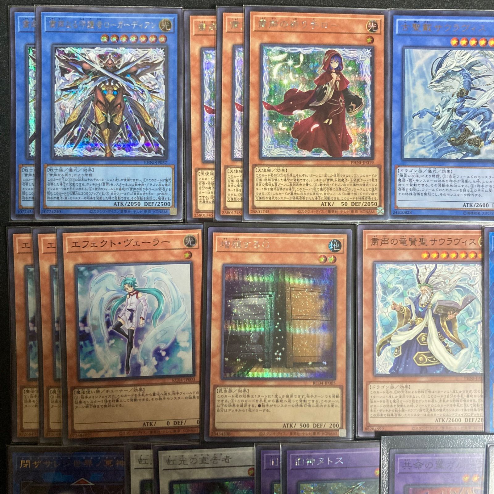 特価】粛清 デッキパーツ まとめ売り 関連パーツ 新規 粛声 構築済み