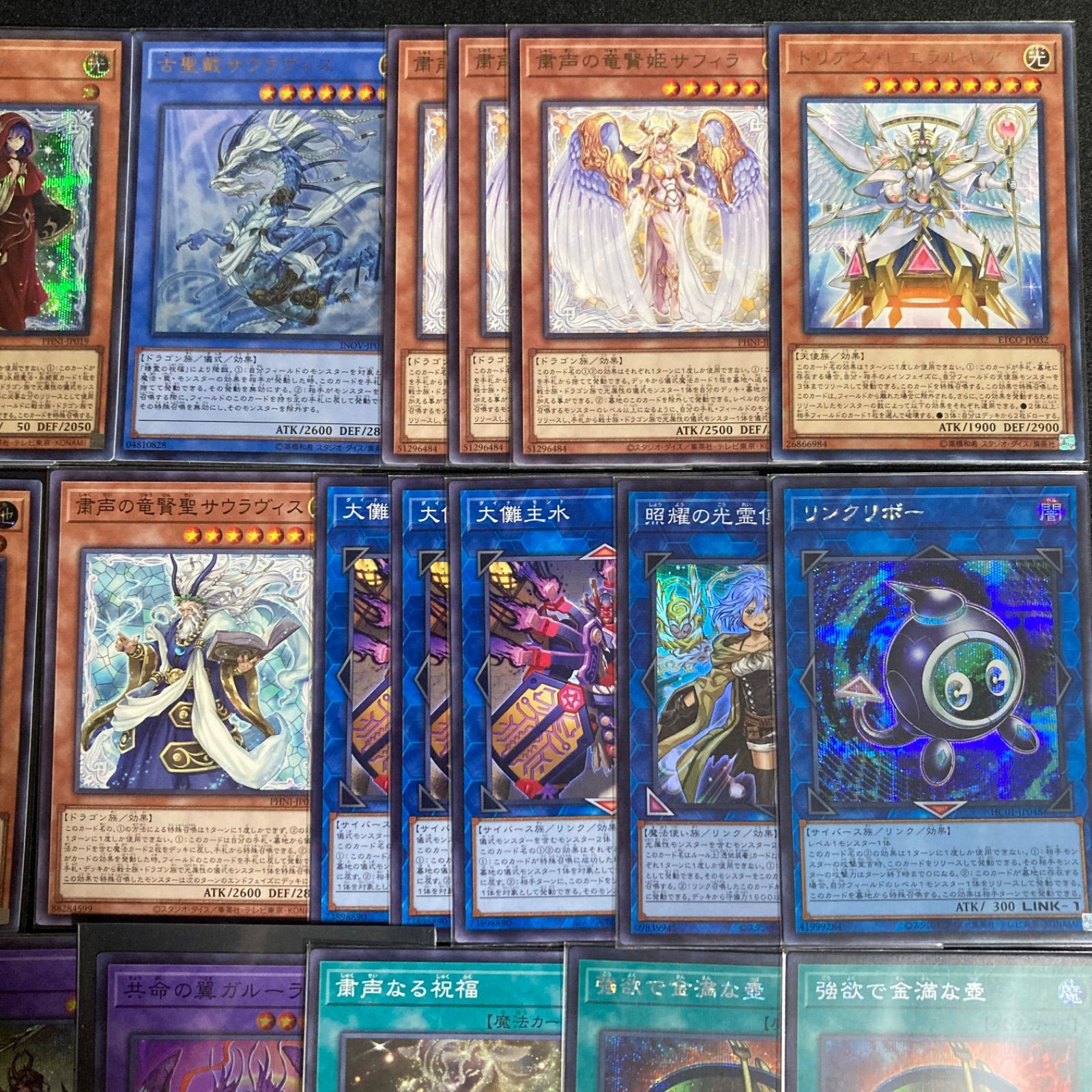 特価】粛清 デッキパーツ まとめ売り 関連パーツ 新規 粛声 構築済み