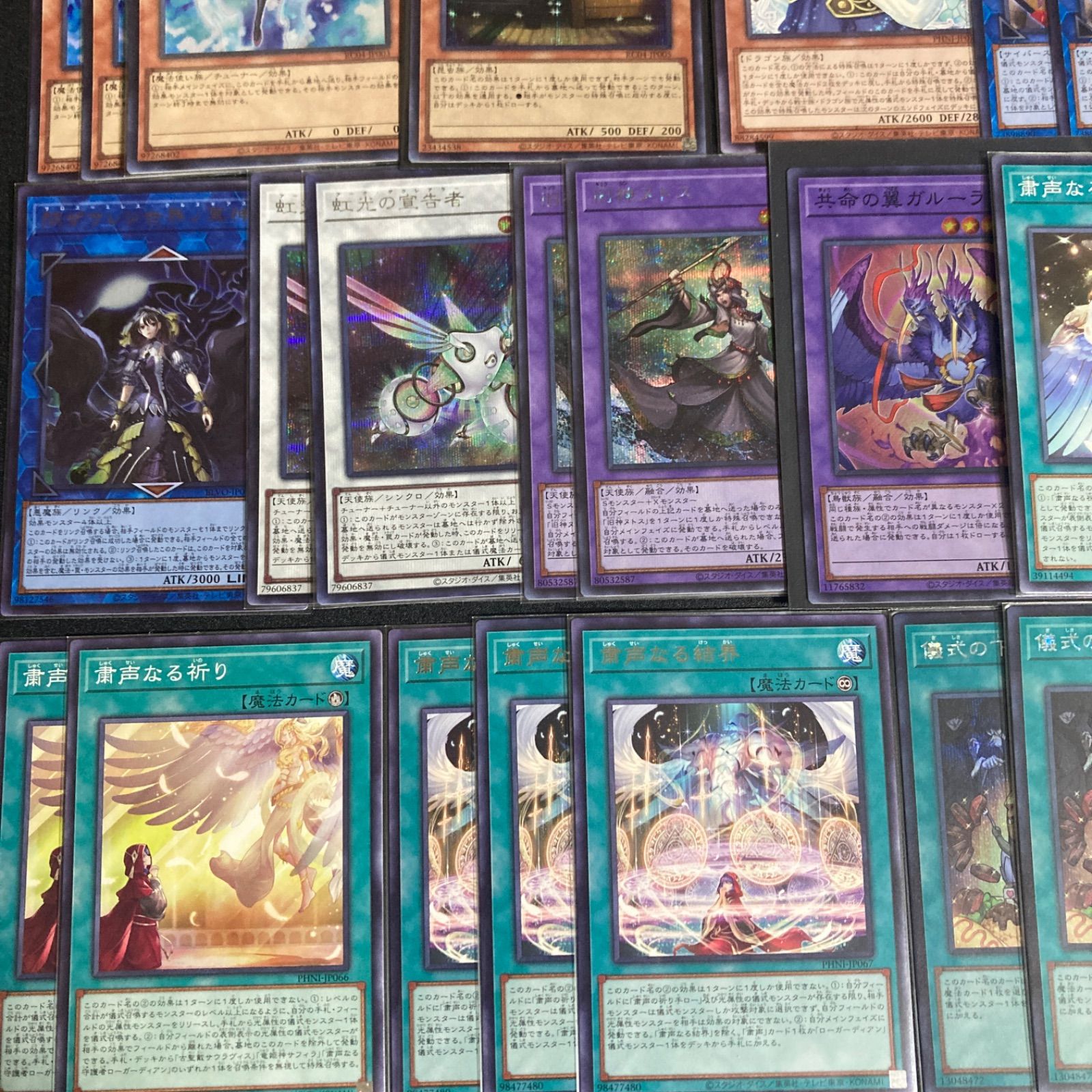 特価】粛清 デッキパーツ まとめ売り 関連パーツ 新規 粛声 構築済み