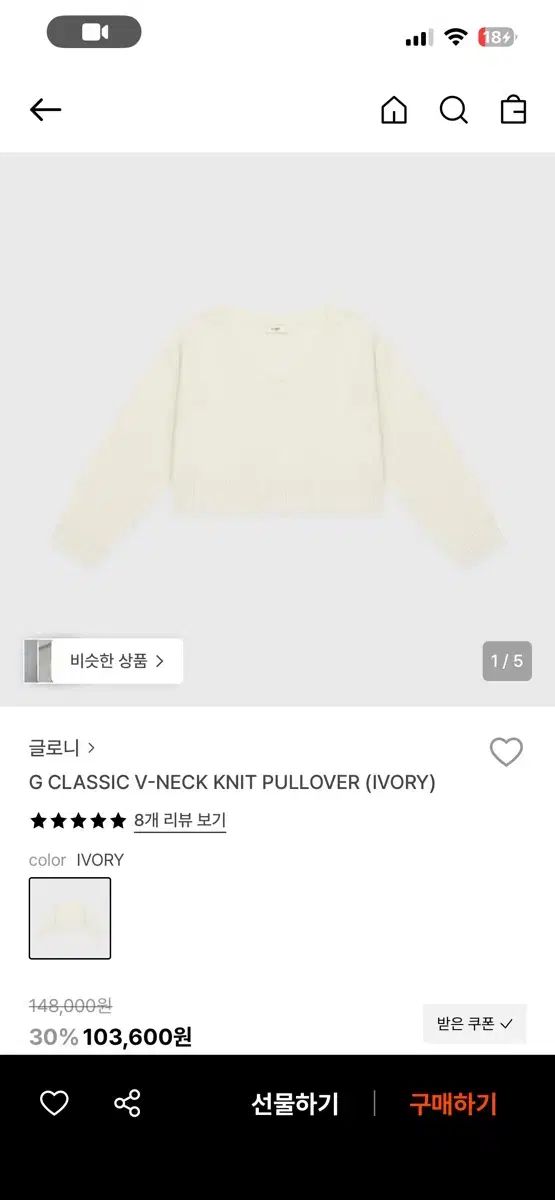 グロウニー Classic Vネック プルオーバー