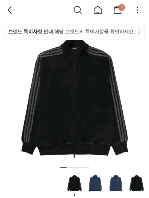 アディダス ファイヤーバード トラックジャージ ブラック 2 XL XXL KRサイズ