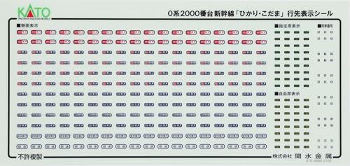  KATO Nゲージ -0 4両セット 鉄道模型 電車 10-044 m Nゲージ 鉄道模型