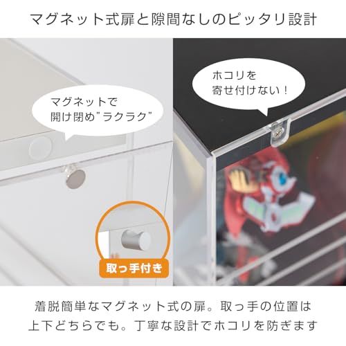 扉が外せてディスプレイや撮影がしやすい フィギュアケース