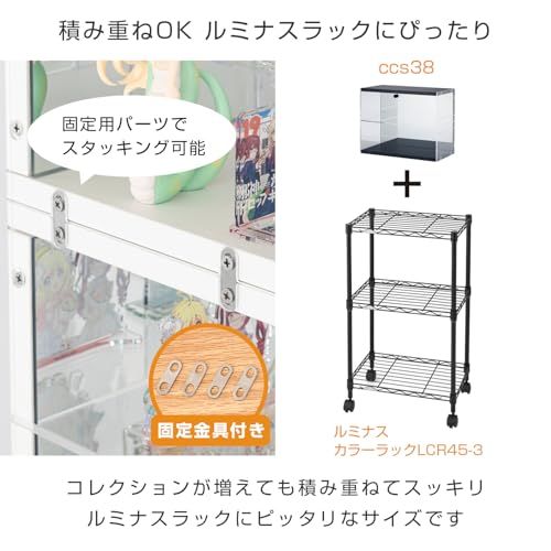 ディスプレイラック