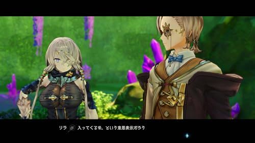 ライザのアトリエ2