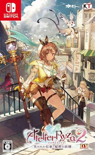 Switch ライザのアトリエ2~失われた伝承と秘密の妖精~DX m