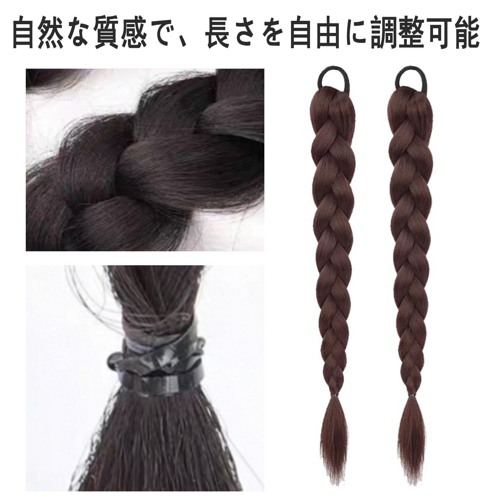 ヘアエクステ ポニーテール