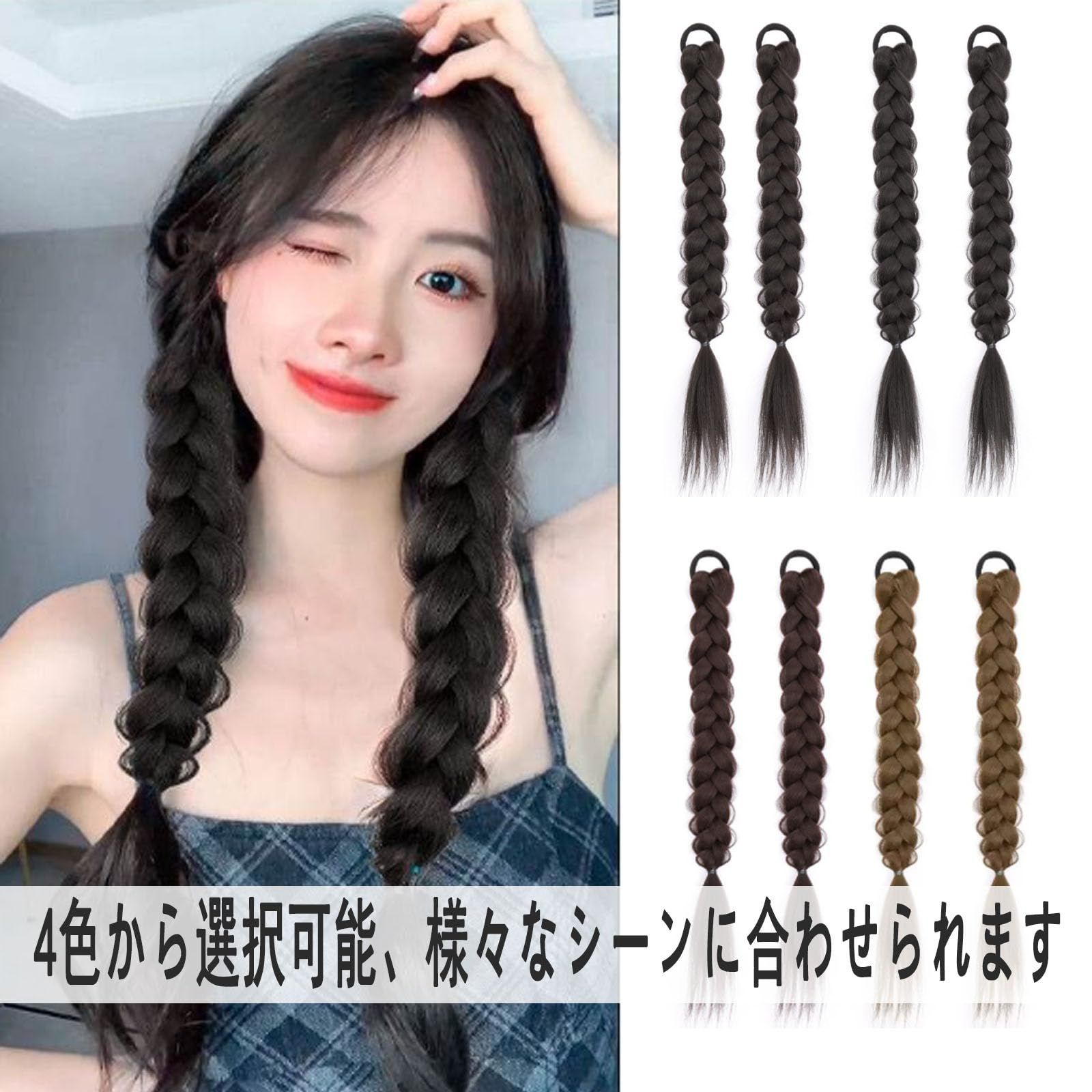  在庫 ダンス ウィッグ エク イベント フェス 発表会 45 cm おしゃれ ヘアエクステ ポニーテール ツインテール パーティー 会 セット ステンション キッズ 付け髪 エクステ ヘアアクセサリー 簡単装着 編み込 その他 文房具 事務用品