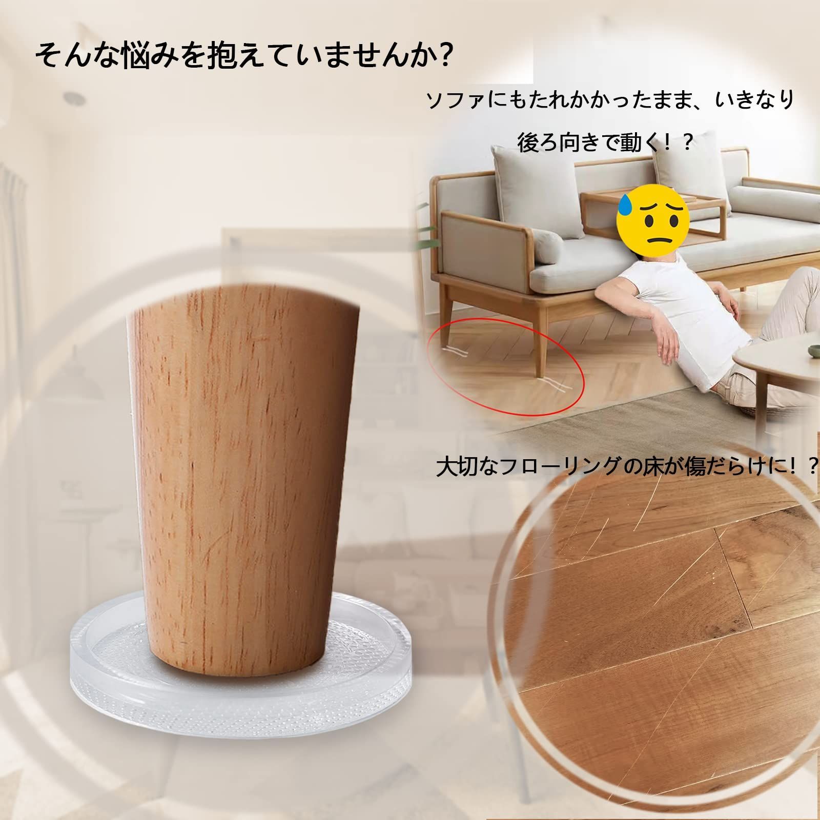 家具 シリコンマット