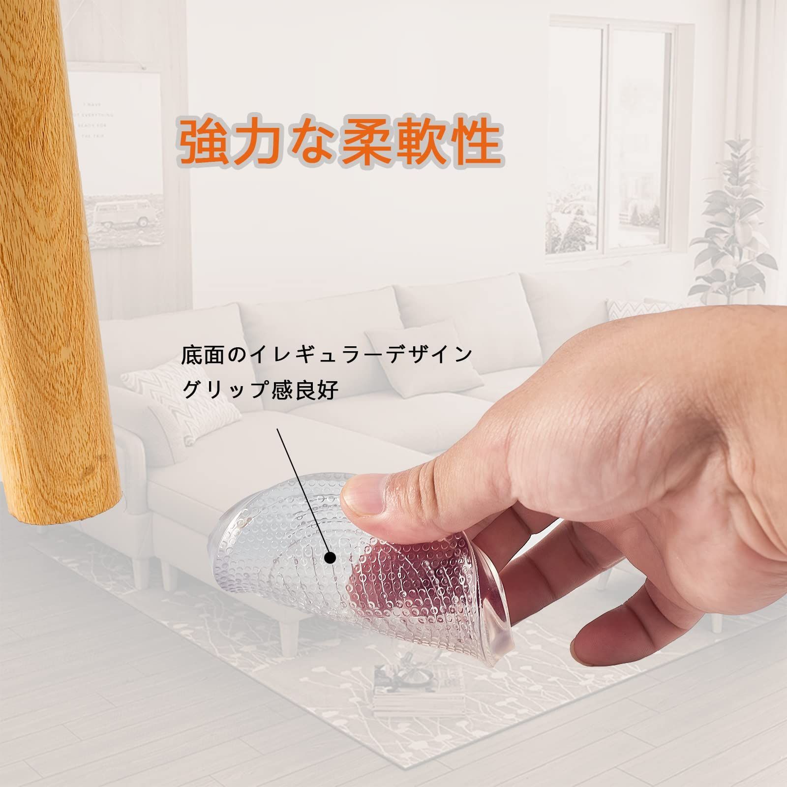  商品 ずれ防止 ズレ防止 透明 強力 キズ防止 家具 シリコンマット 丸型 滑り止め すべり止め セット 直径4センチ ソファー 滑り止めシート クリア PRDECE その他 文房具 事務用品