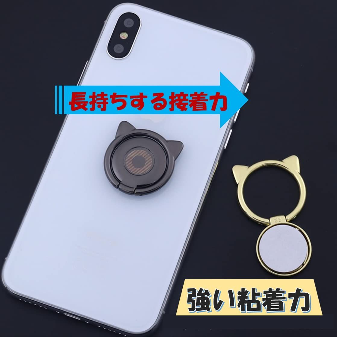 可愛い ねこみみ スマホ落下防止 ホールドリング スマホリングスタンド バンカーリング iPhone|Android各種対応 おしゃれ シンプル 薄型 かわいい Black 猫耳 ねこ スマホリング
