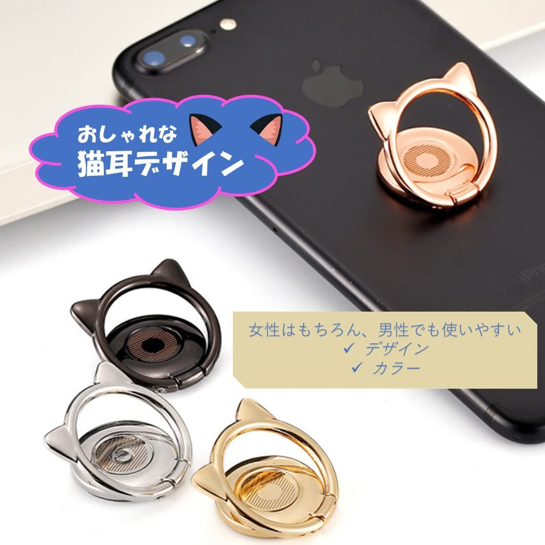 iPhone Android各種対応