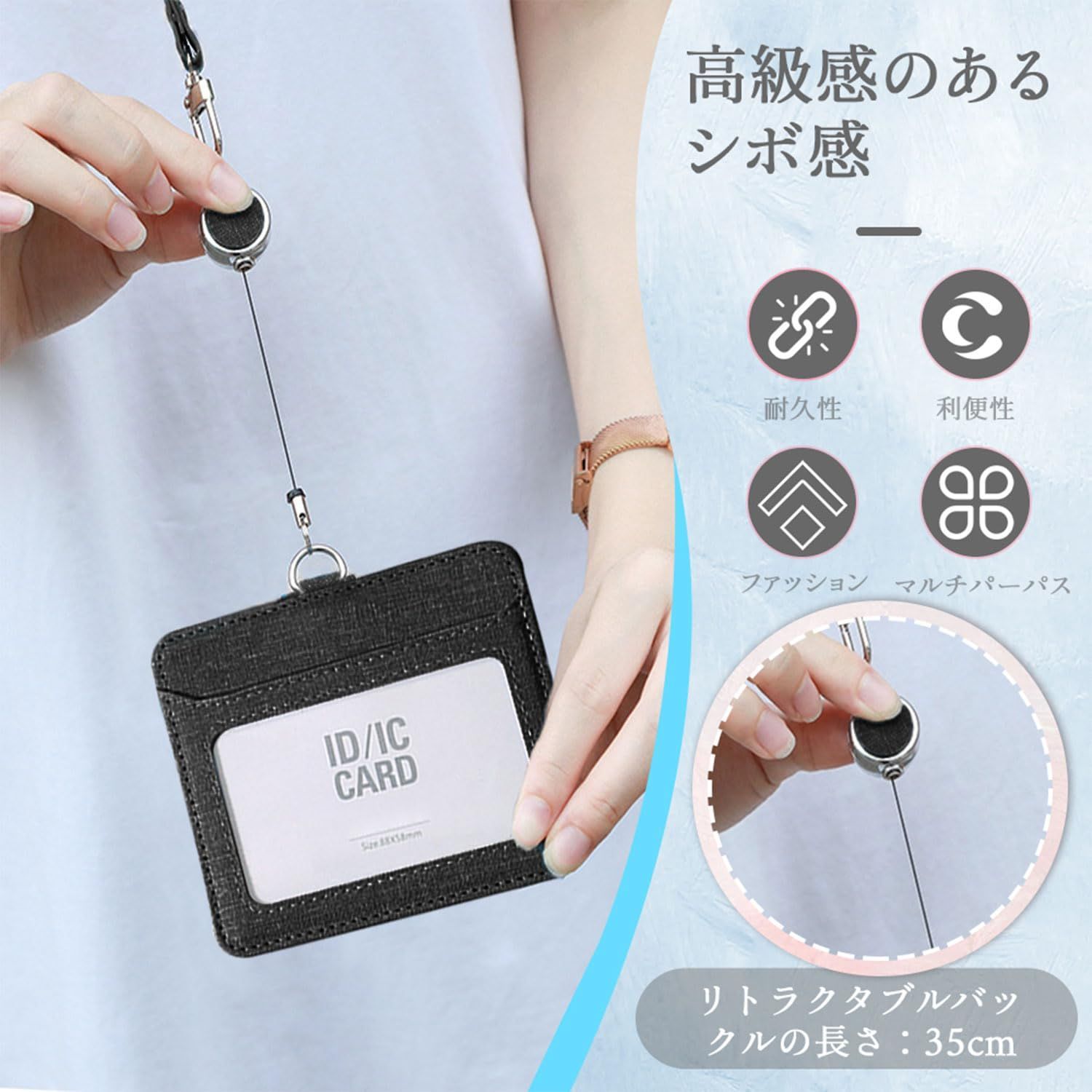  ケース 社員証 社員証ホルダー 定期入れ 入館証 ストラップ付 首掛け IDケース レディース リール付き カーキ パスケース IDカードホルダー その他 文房具 事務用品