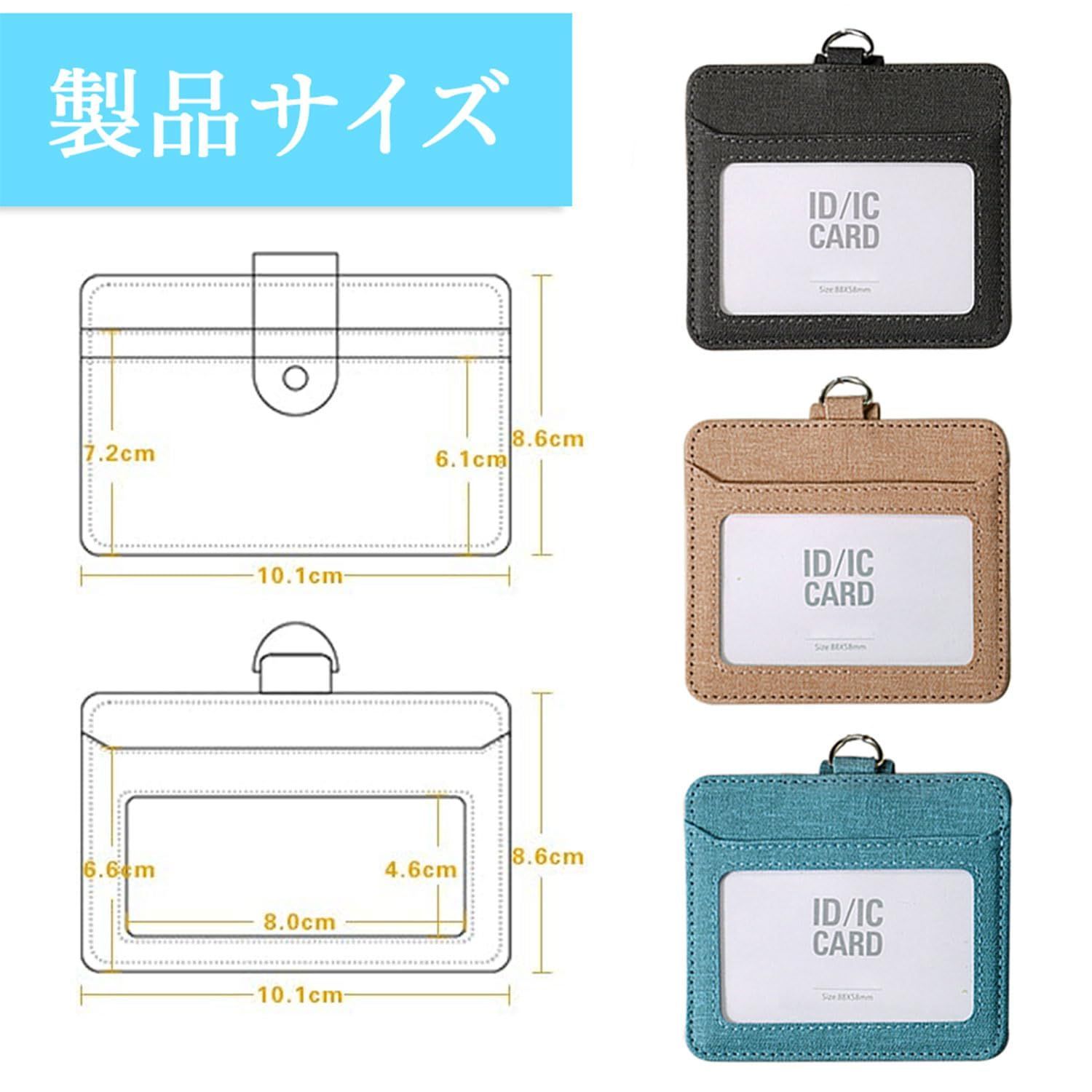 ストラップ付 首掛け