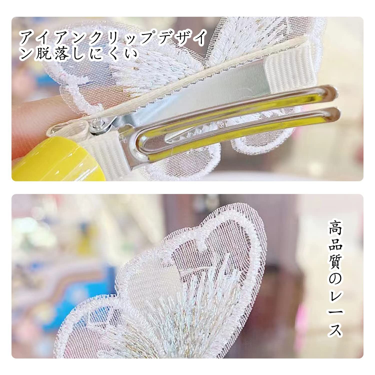 閃光を放つ ヘアアクセサリー