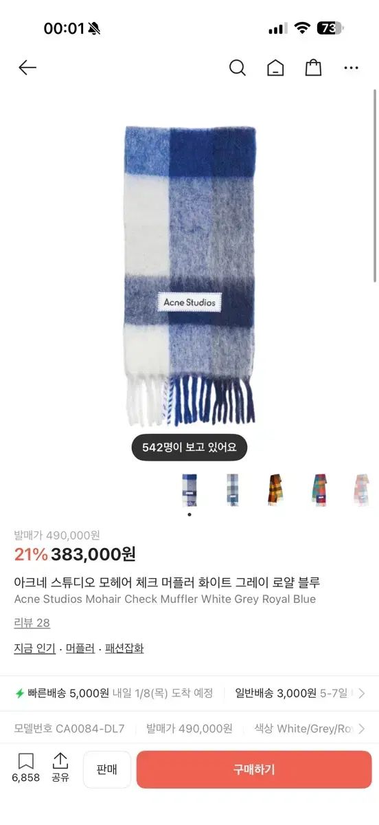 Acne Studios アクネストゥディオズ ブルー CHECK ルー マフラー