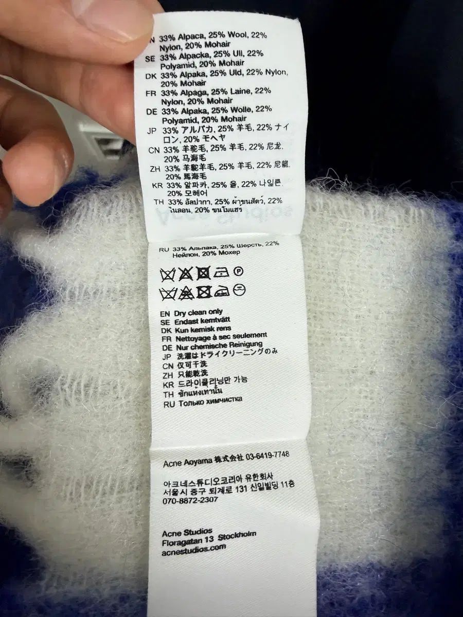 アクネストゥディオズ ブルー