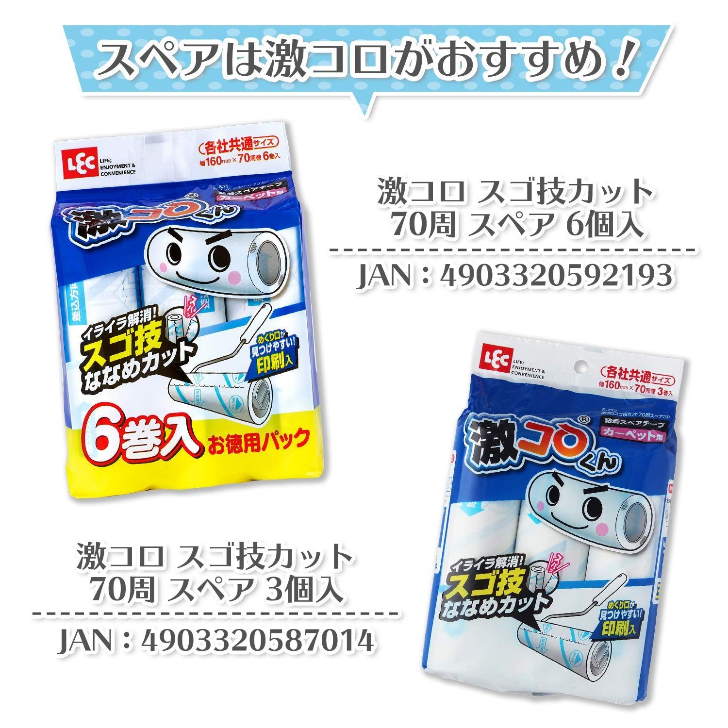 フローリング カーペット