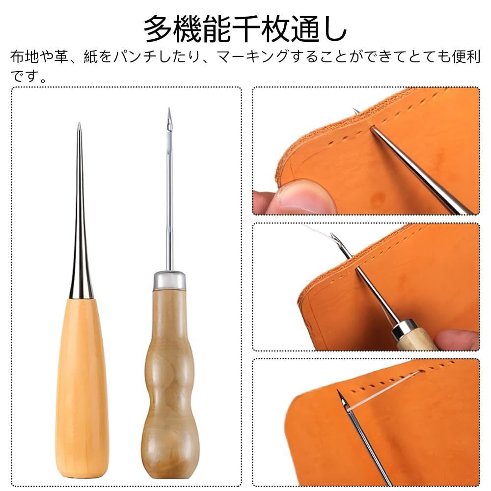 縫製キット 工具