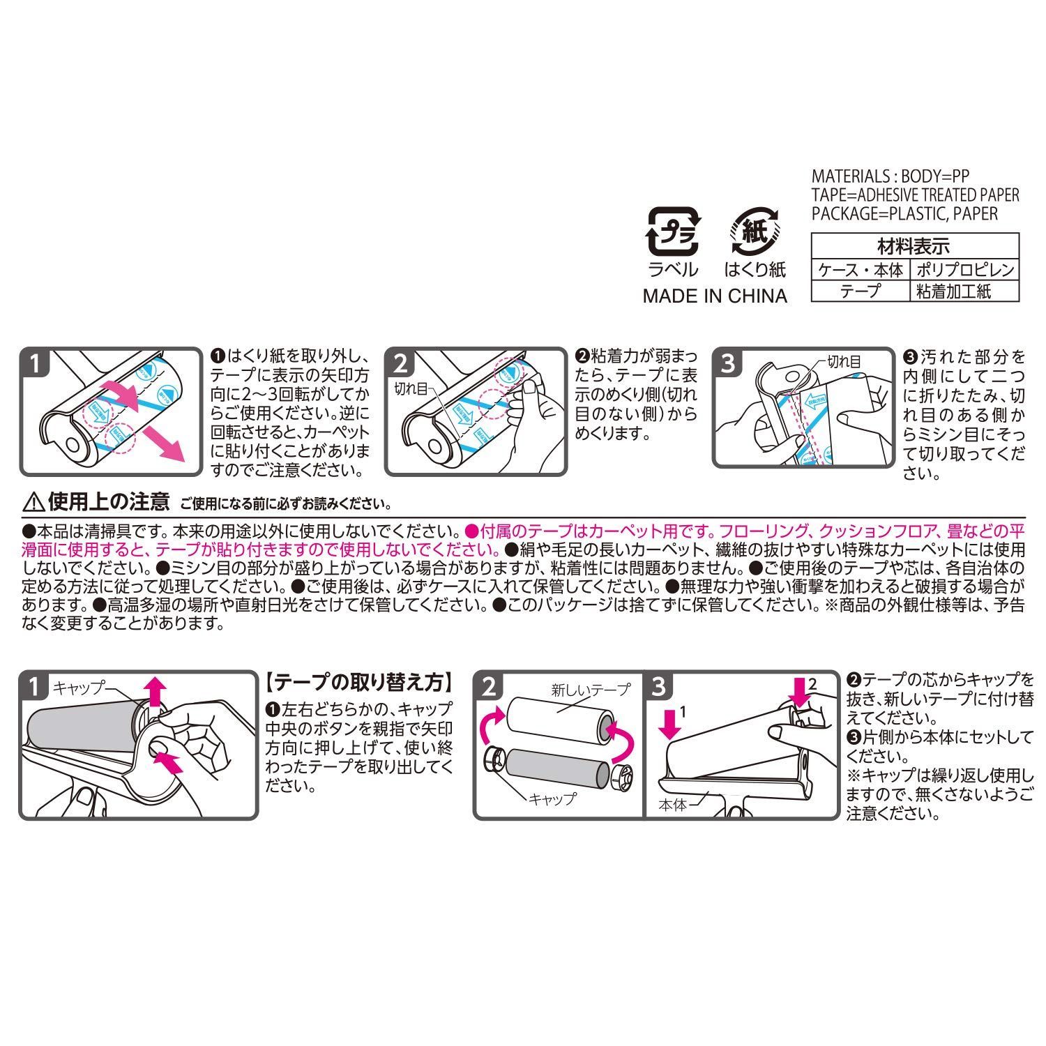 カーペット 兼用