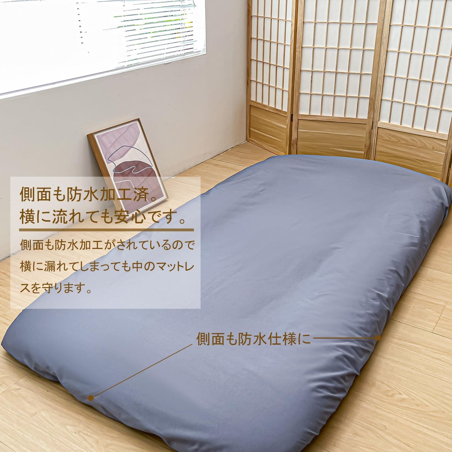 敷きシーツ 抗菌