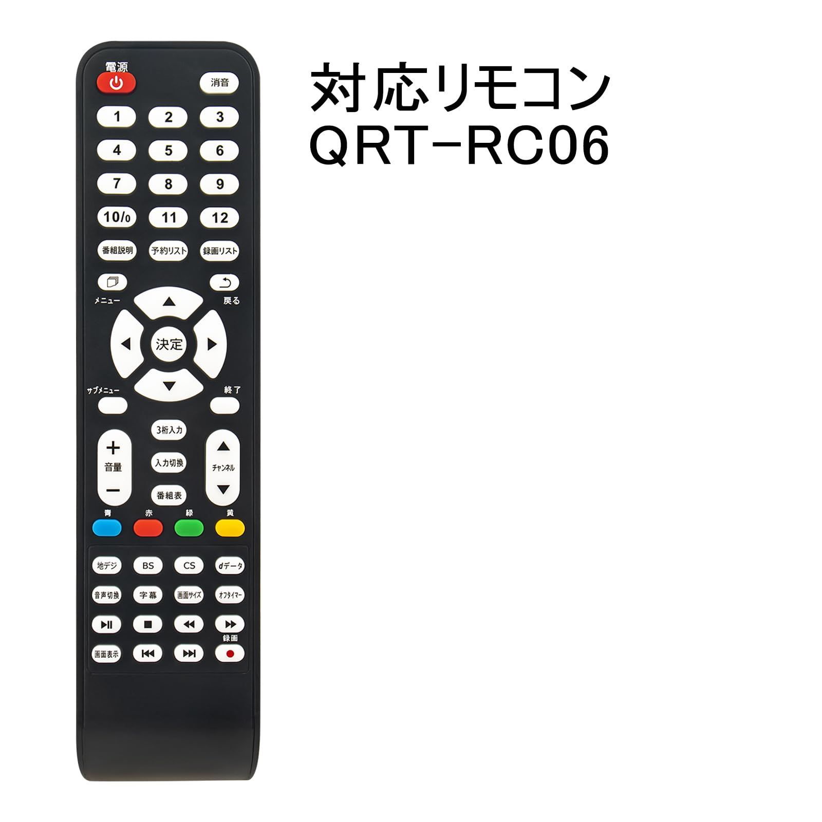 YAMAZEN 山善 キュリオム for qriom テレビ replace QRTN-24 W 2 K QRT-32 QRT-RC 06 QRT-24 QRT-43 KR 代用リモコン QRTN-40 PerFas
