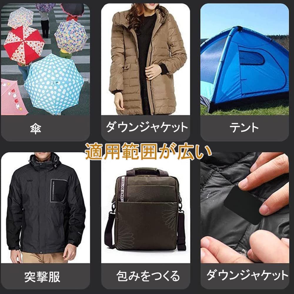 貼るだけ 貼付パッチ 防水 寝袋 ジャケット 衣類の破れ 雨傘 ダウンジャケット 服の補修に 洗濯 幅15 長さ20 cm 補修布 セット ナイロン補修シート 黑 紺 ナイロン用補修シート YFFSFDC