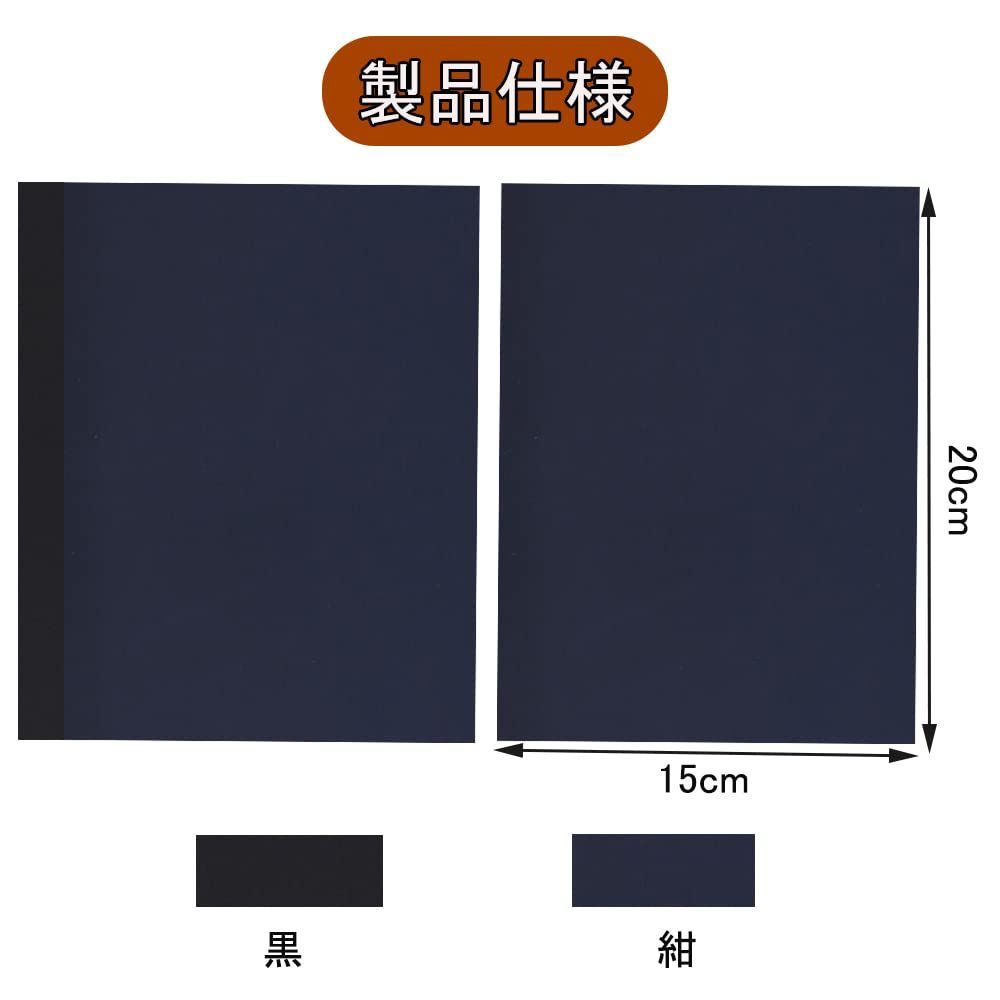 ナイロン用補修シート